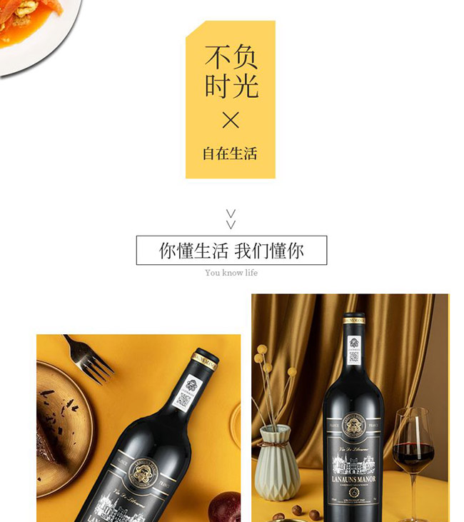 拉貢酒莊干紅葡萄酒【15° 750ml】