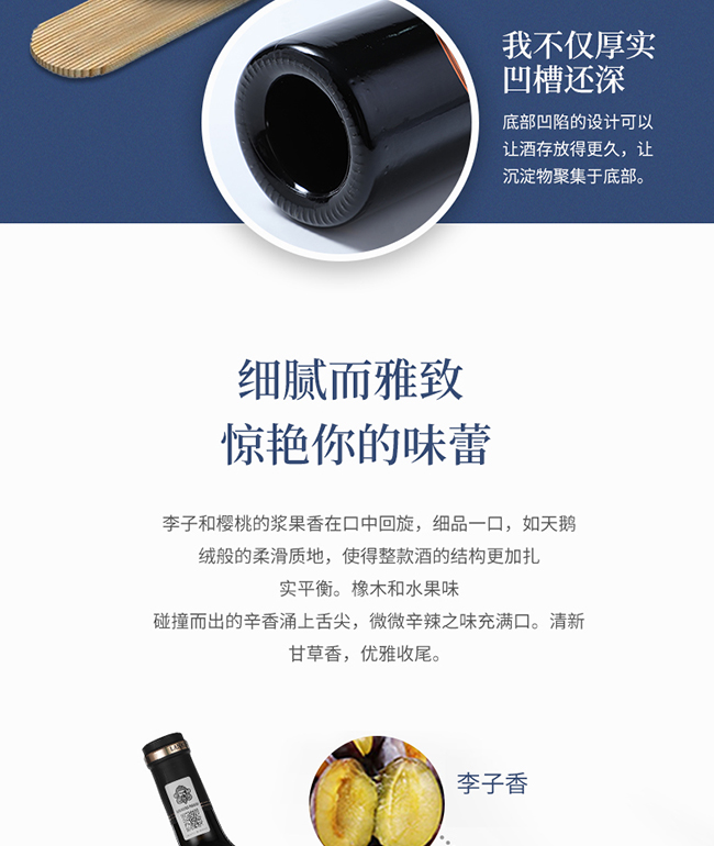 拉貢酒莊V9干紅葡萄酒【15° 750ml】