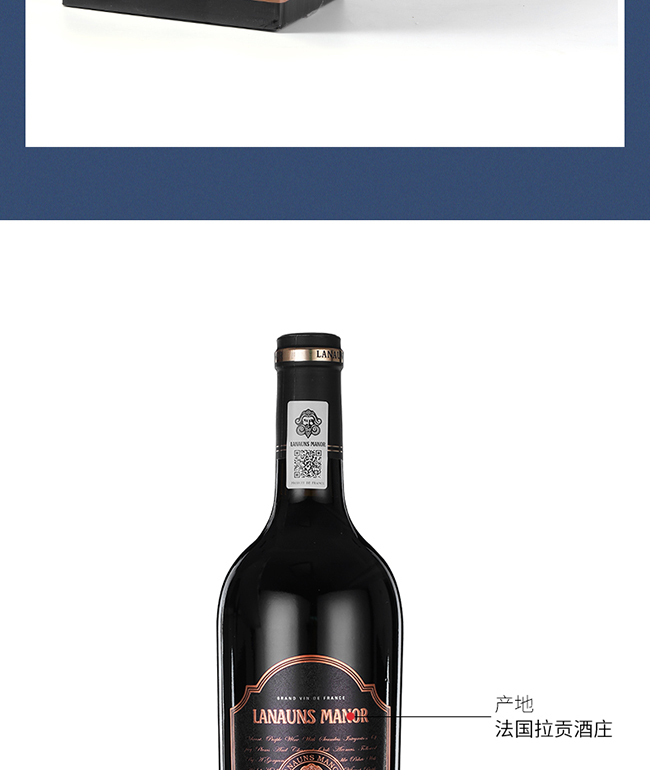 拉貢酒莊V9干紅葡萄酒【15° 750ml】