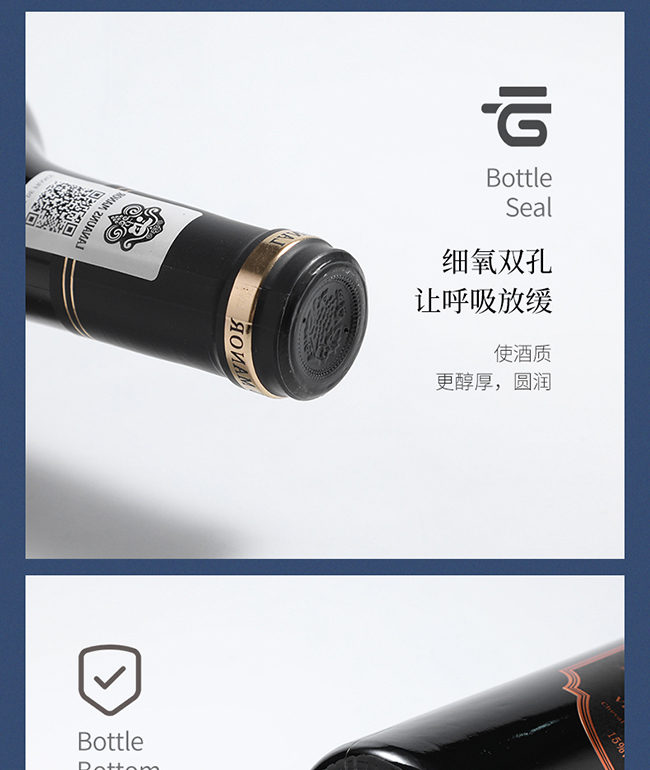 拉貢酒莊V9干紅葡萄酒【15° 750ml】