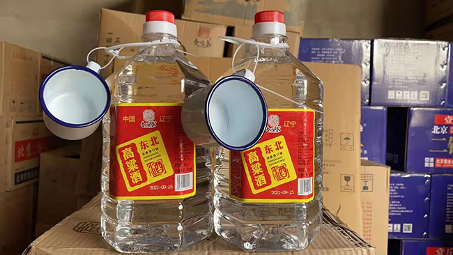 杏旺泉酒業(yè)有限公司