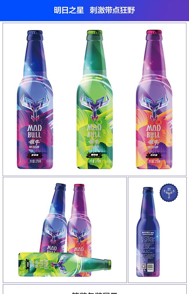 瘋牛電音酒雪梨味【3°275ml】