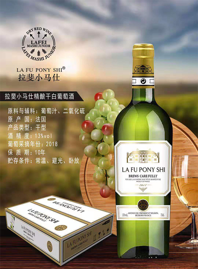 拉斐小馬仕精釀