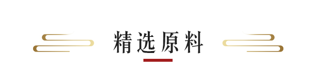 魏亳坊生態(tài)原漿酒鴻運(yùn)濃香型白酒【42°52°500ml】