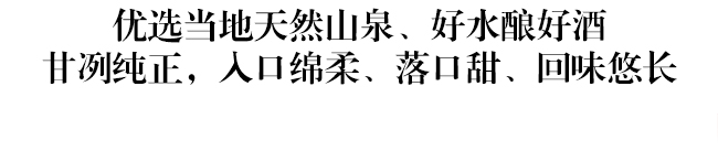 魏亳坊生態(tài)原漿酒鴻運(yùn)濃香型白酒【42°52°500ml】