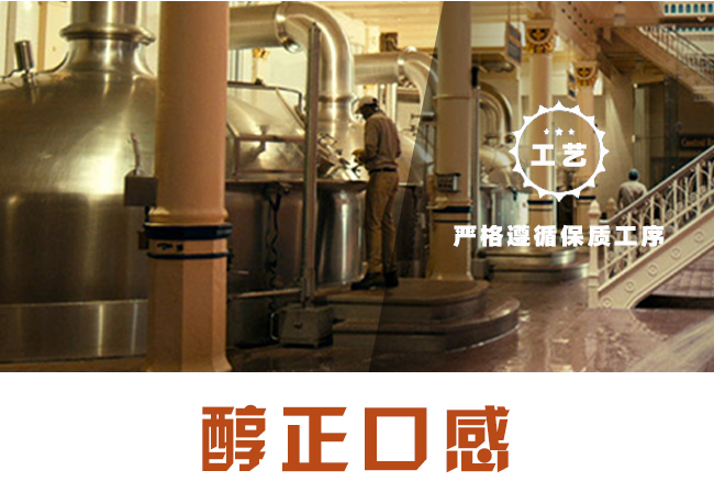 鮮麥精釀啤酒半托半膜【8°500ml×12】