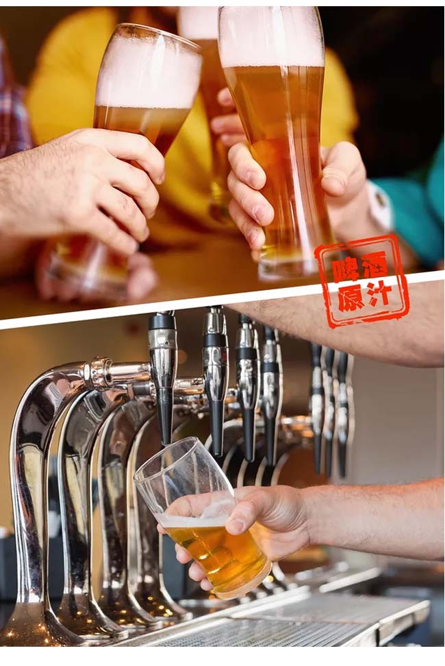 鮮麥王啤酒塑包【8°500ml×9】