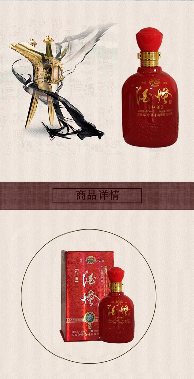 ƹ־ƺCͰ׾ơ42500ml