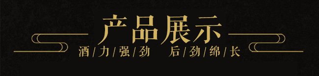京佑北京二鍋頭酒清香型白酒【42°750ml】