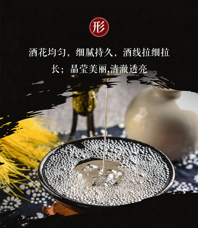 京佑北京二鍋頭酒清香型白酒【42°750ml】