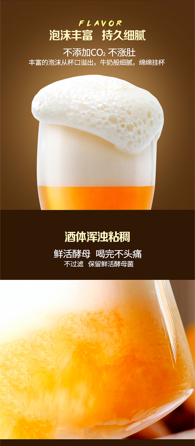 青島海博爾啤酒