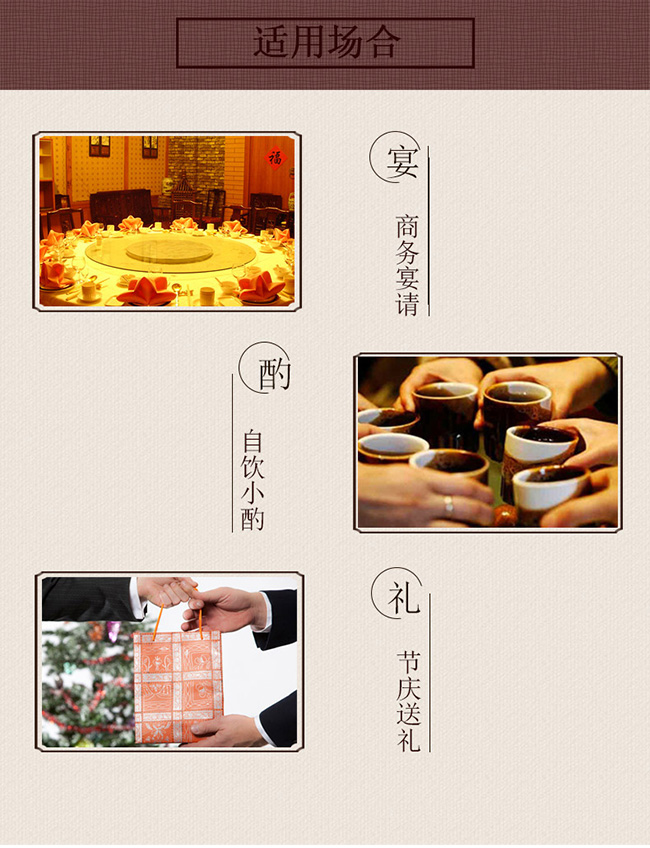 瀘州鑒藏酒綿柔濃香型白酒