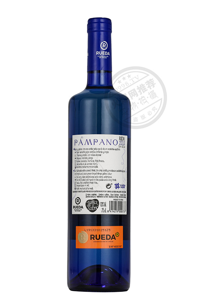 西班牙藍色少女半甜白葡萄酒