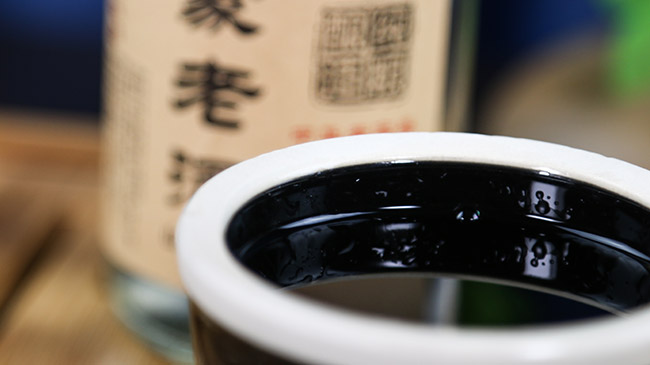 沂蒙老酒濃香型白酒【52°500ml×2】