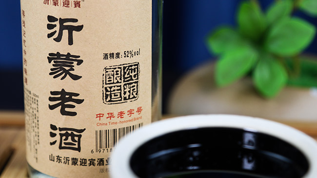 沂蒙老酒濃香型白酒【52°500ml×2】