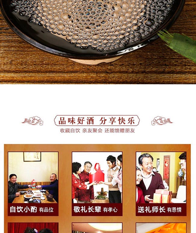 封壇醬酒醬香型白酒【53°500ml】