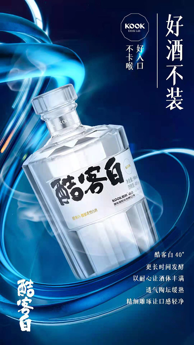 酷客白酒馥郁香型白酒【40°500ml】