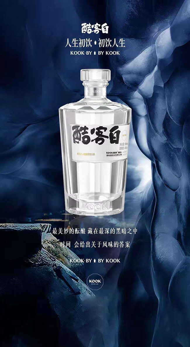 酷客白酒馥郁香型白酒【40°500ml】