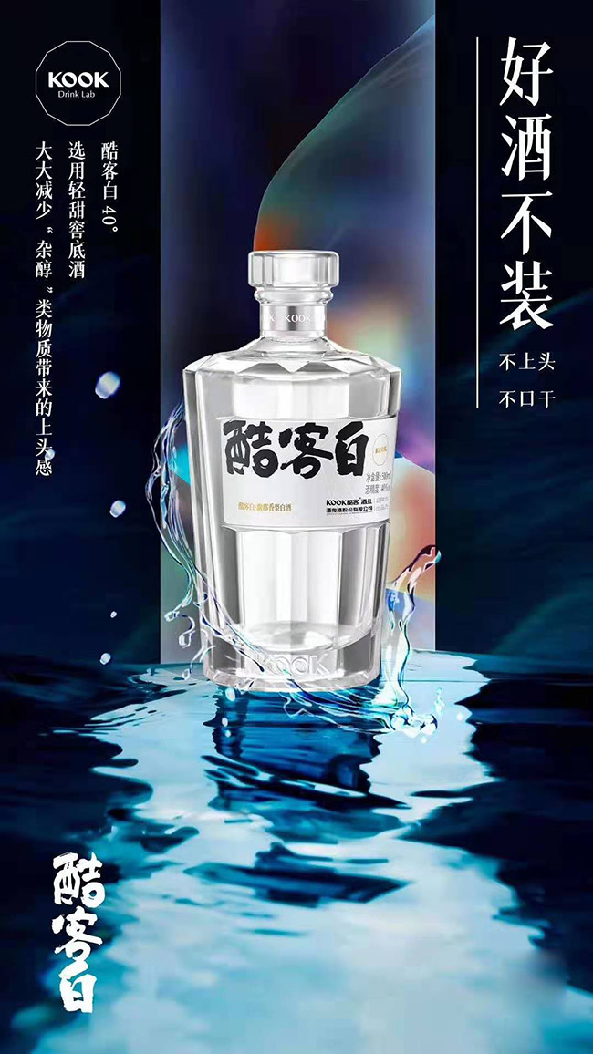 酷客白酒馥郁香型白酒【40°500ml】