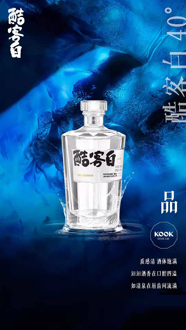 酷客白酒馥郁香型白酒【40°500ml】