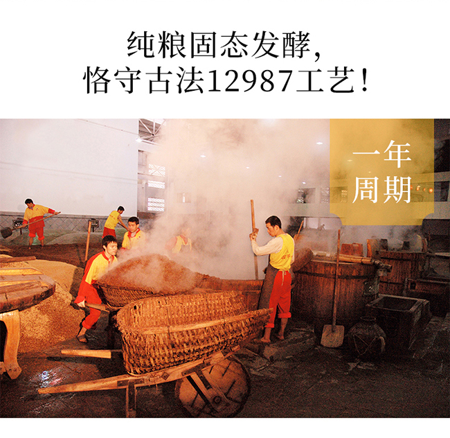 藍(lán)京醬香經(jīng)典白酒柔和醬香型白酒