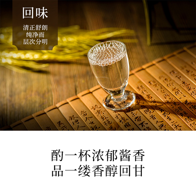 藍(lán)京醬香經(jīng)典白酒柔和醬香型白酒