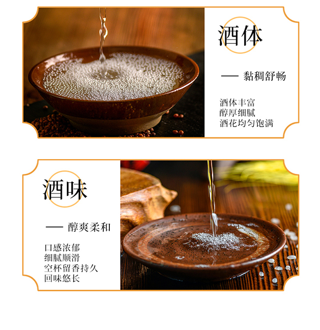 藍(lán)京醬香經(jīng)典白酒柔和醬香型白酒