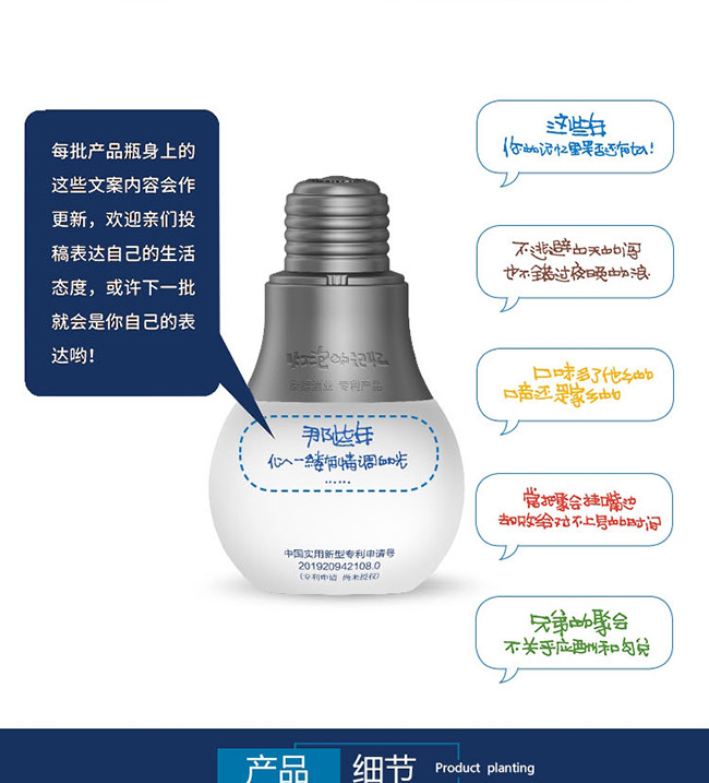 那些年燈泡小酒濃香型白酒【42°100ml】