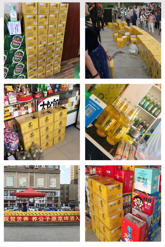 蕎公子苦蕎原漿啤酒 268ml