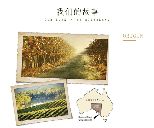 澳大利亞幽夢(mèng)谷珍藏西拉干紅葡萄酒