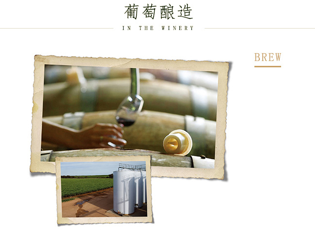 澳大利亞幽夢(mèng)谷珍藏西拉干紅葡萄酒