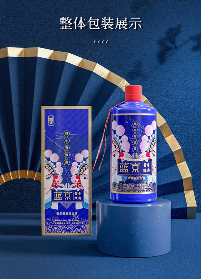 藍(lán)京醬香經(jīng)典白酒柔和醬香型白酒【53°500ml】
