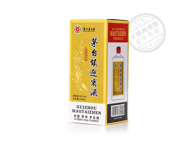 茅臺(tái)鎮(zhèn)迎賓酒濃香型白酒【52°500ml】