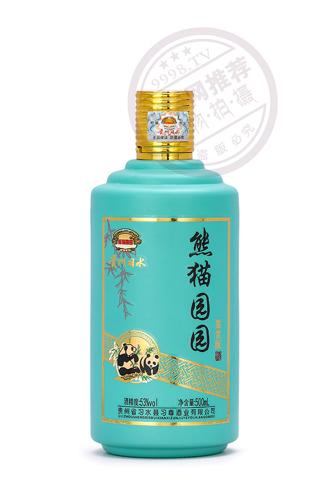 茅臺(tái)鎮(zhèn)熊貓園園酒鑒賞版醬香型白酒【53°500ml】