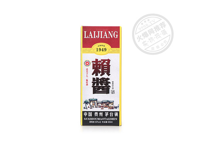 賴醬酒醬香型白酒【53°500ml】