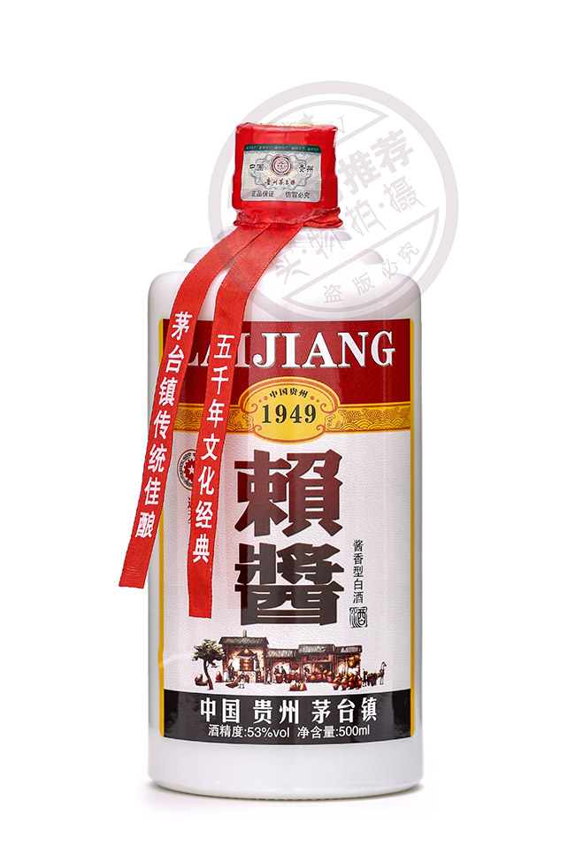 賴醬酒醬香型白酒【53°500ml】