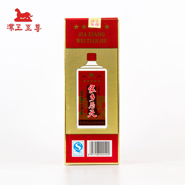 家鄉(xiāng)為天酒精品濃香型白酒【46°500ml】