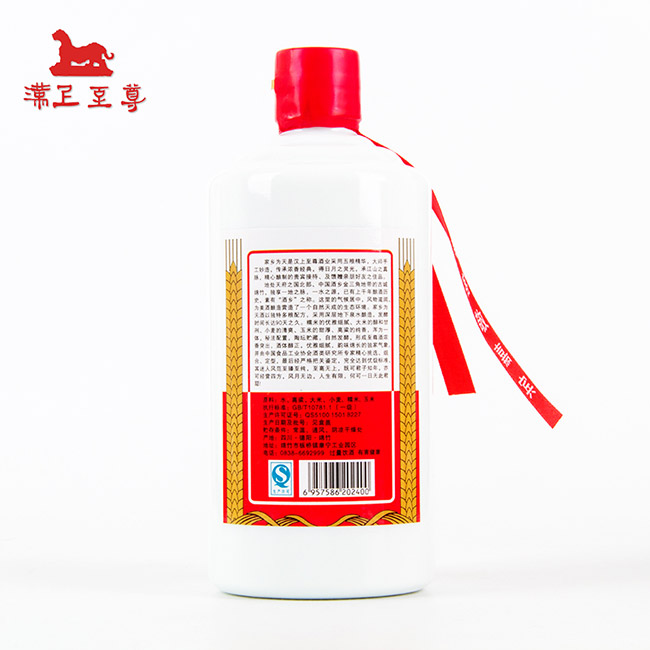 家鄉(xiāng)為天酒精品濃香型白酒【46°500ml】