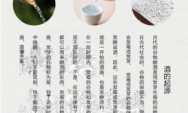 至尊原漿酒帝王皇濃香型白酒【46°500ml】