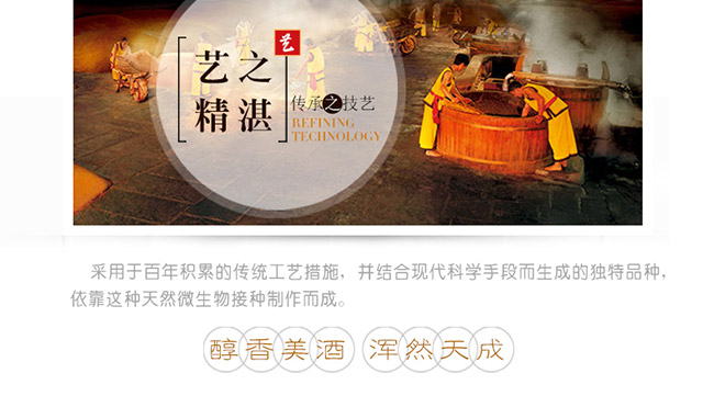 至尊原漿酒帝王皇濃香型白酒【46°500ml】