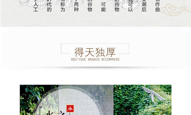 至尊原漿酒帝王皇濃香型白酒【46°500ml】