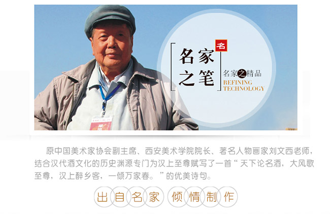 至尊原漿酒帝王皇濃香型白酒【46°500ml】