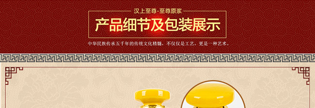 至尊原漿酒帝王皇濃香型白酒【46°500ml】