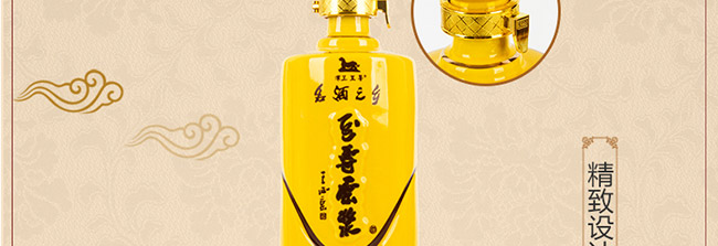 至尊原漿酒帝王皇濃香型白酒【46°500ml】