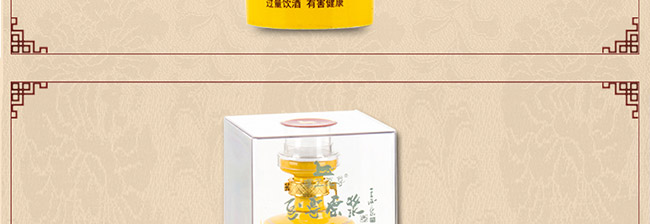 至尊原漿酒帝王皇濃香型白酒【46°500ml】