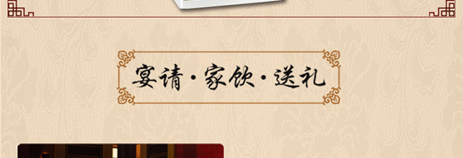 至尊原漿酒帝王皇濃香型白酒【46°500ml】