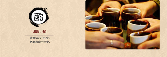 至尊原漿酒帝王皇濃香型白酒【46°500ml】