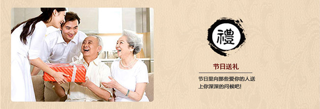 至尊原漿酒帝王皇濃香型白酒【46°500ml】