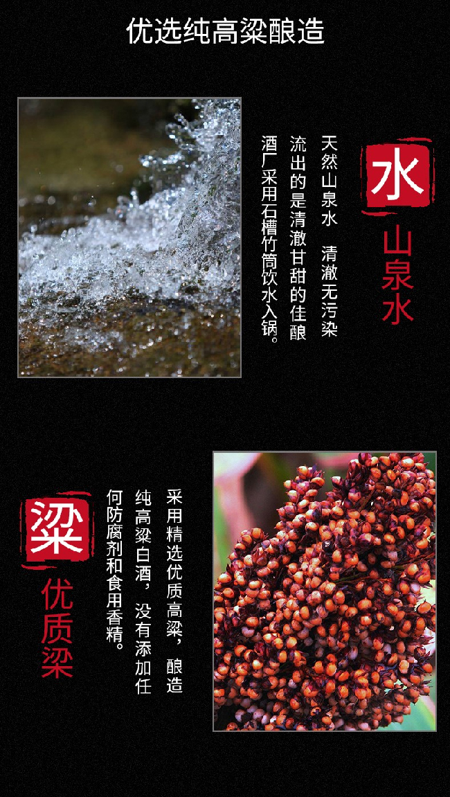 大地魂陶瓶泥巴酒