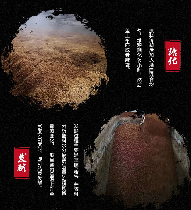 大地魂陶瓶泥巴酒